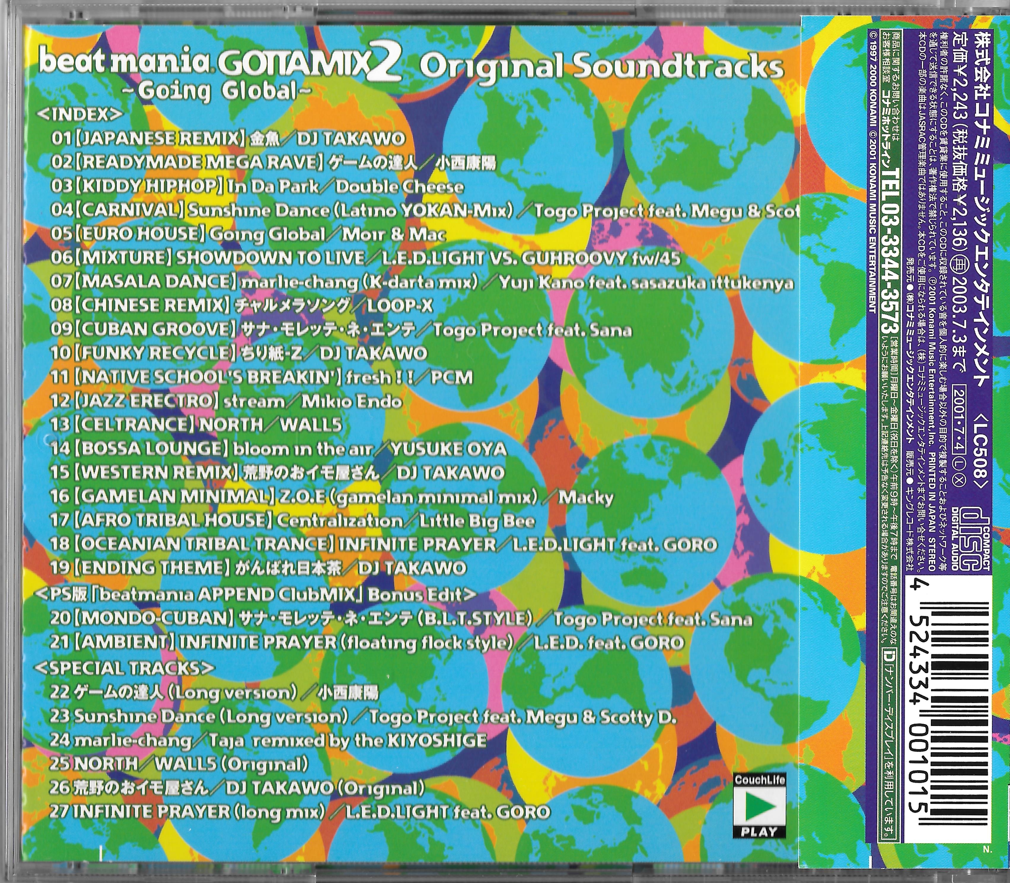 激安通販サイト ~Going GOTTAMIX2 beatmania Global~ Soundtracks Original ゲーム音楽